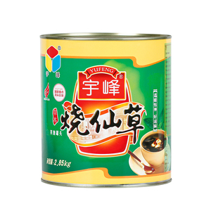 广西宇峰烧仙草汁罐头商用仙草粉原汁仙草露浓缩液奶茶店专用原料