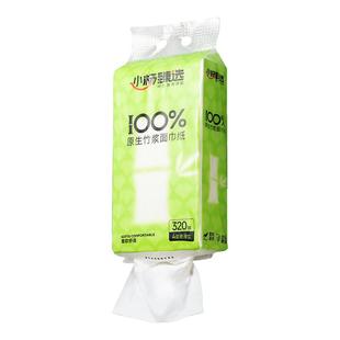 小杨臻选悬挂式抽纸家用大包320抽面巾纸实惠装底部抽擦手餐巾纸