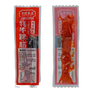 乡野草原青海特产牛蹄·筋熟食开袋即食小包装解馋零食香辣五香