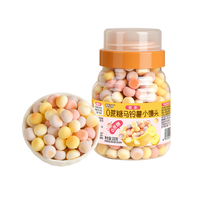 宝宝零食0蔗糖小馒头入口即化