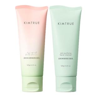 KIMTRUE且初氨基酸洗面奶女温和清洁无花果洁面乳舒缓小青瓜控油