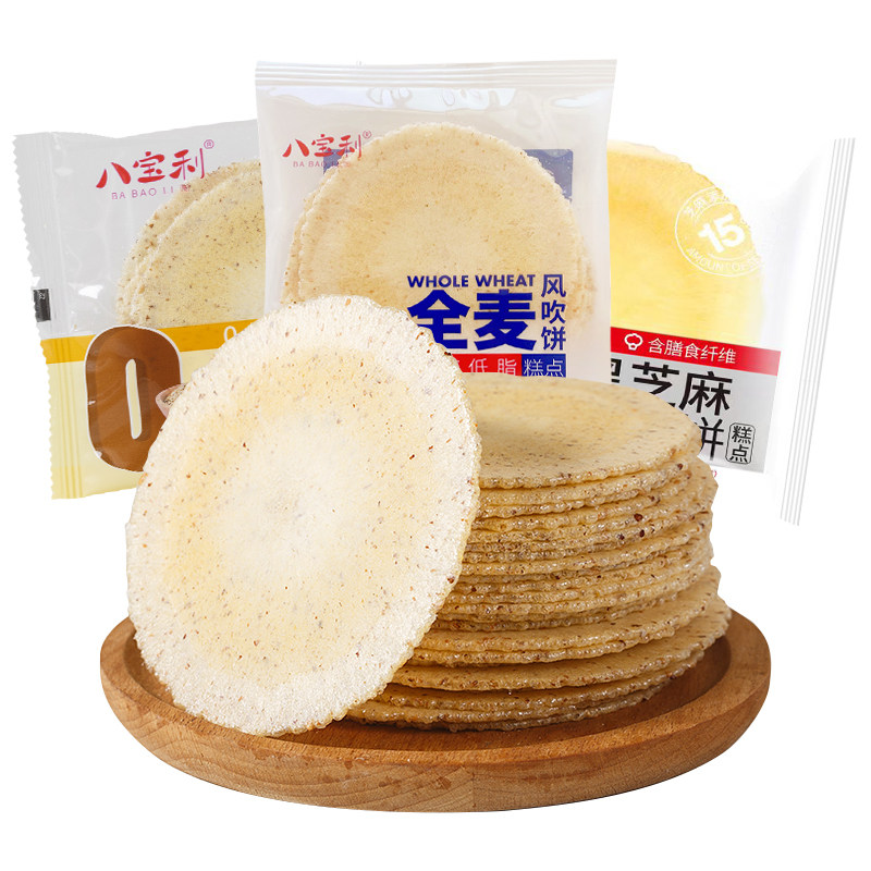 八宝利风吹饼全麦藜麦味整箱4斤