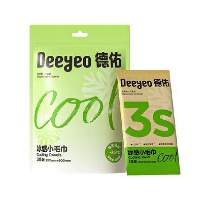 德佑降温止汗冰感小毛巾