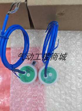 议价PMC漏液传感器LS-70S-EX-3现货销售适用