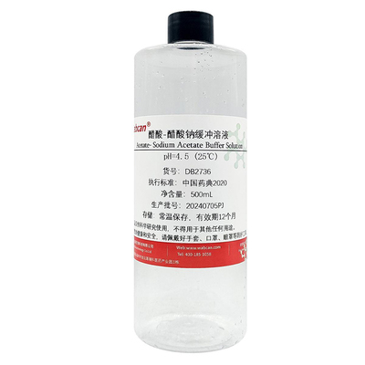 wabcan醋酸-醋酸钠缓冲溶液