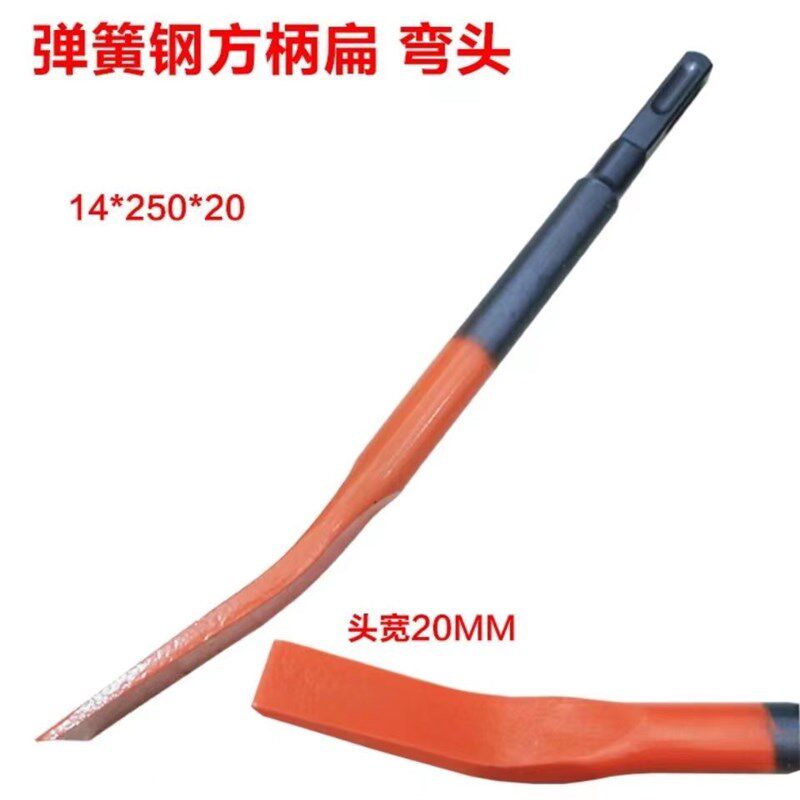 弹簧钢电锤钻钻头方柄四坑冲击加长凿子超硬电镐镐头尖扁铲头i.
