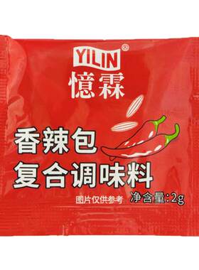 忆霖香辣包撒料炸鸡烤翅商用小包