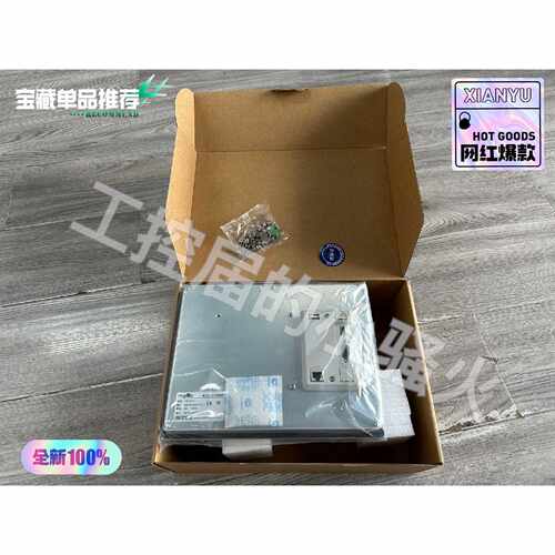 〔议价-可维修〕昆仑通态TPC1031Ki触摸屏 全新原装正品 未拆封