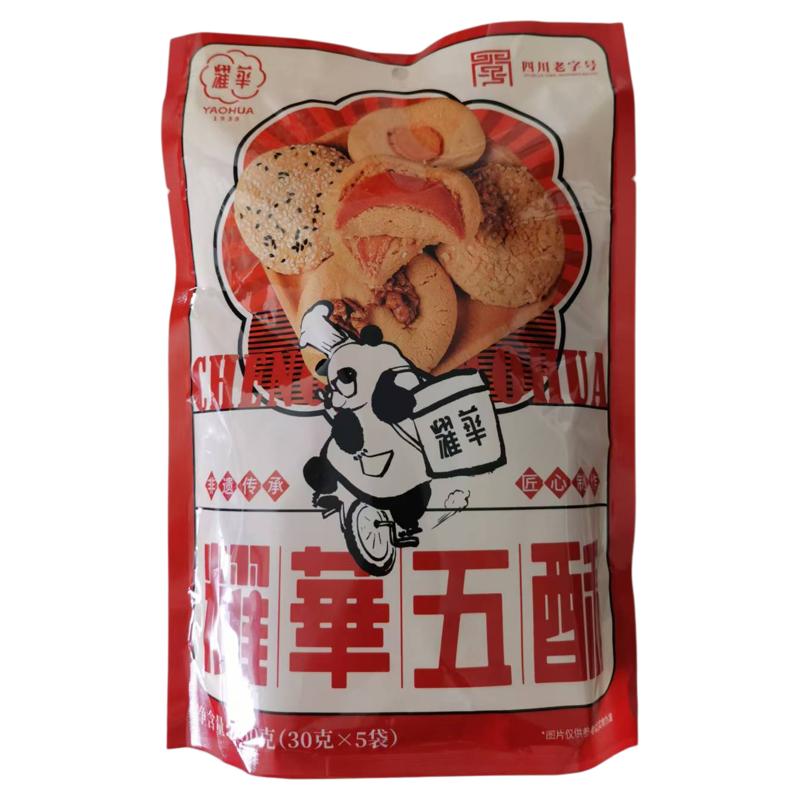 成都耀华五酥30克*5一袋中式糕点