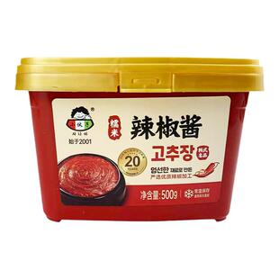 小伙子辣椒酱500g/盒装韩式石锅拌饭酱辣酱辣炒年糕酱下饭甜辣酱