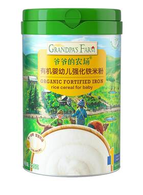 爷爷的农场高铁米粉婴儿宝宝辅食