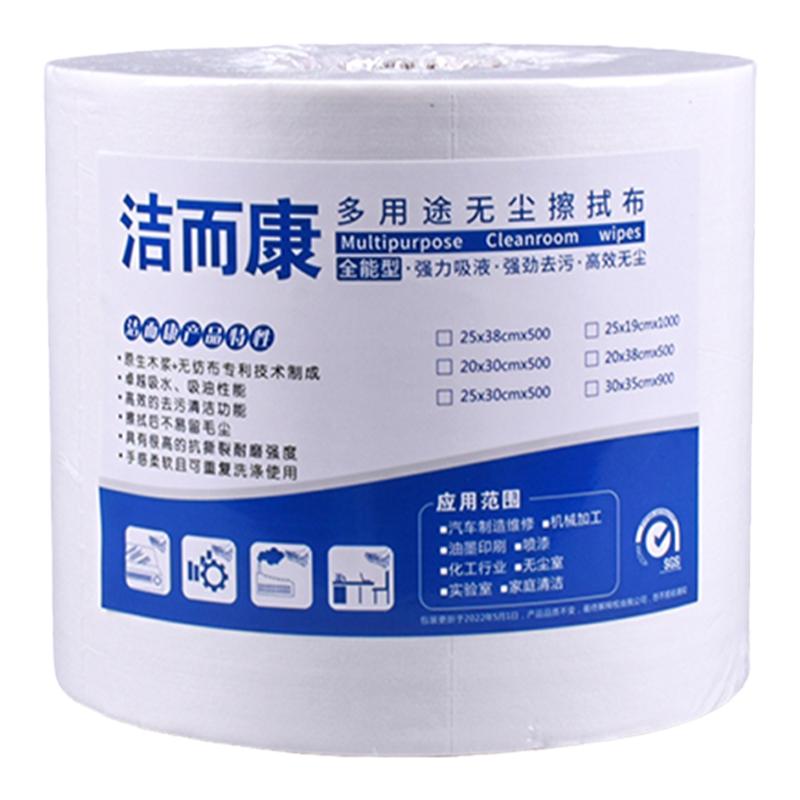 多用途防静电吸油无尘纸