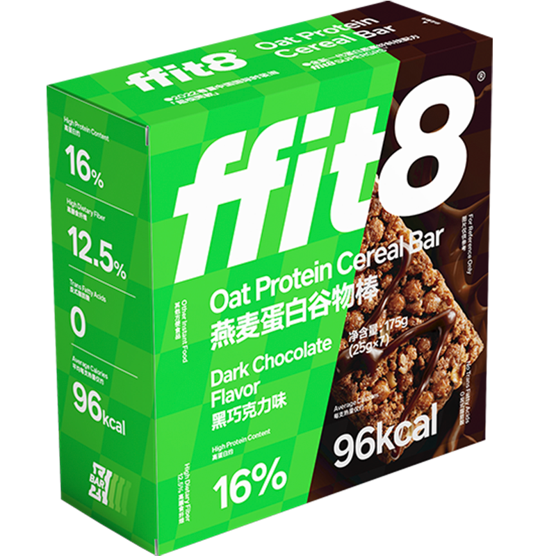 ffit8燕麦谷物棒羽衣甘蓝粉组合