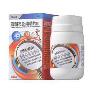 [星艾迪]碳酸钙D3咀嚼片(Ⅱ)0.75g60IU*48片/盒补钙|钙D同补|青少年