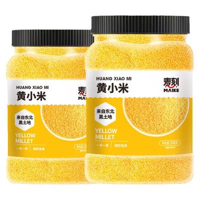 新货东北黄小米粘糯米油丰富