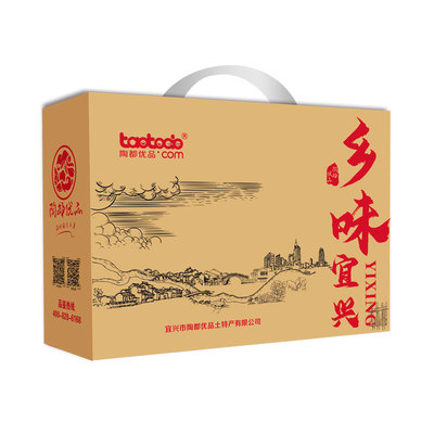 江苏宜兴过节送礼土特产茶叶笋干