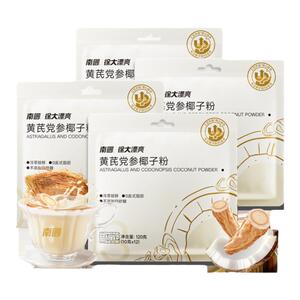 南国海南特产黄芪党参椰子粉早餐冷萃椰奶汁粉冲饮中式古方营养