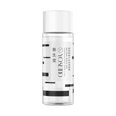 【天猫u先】养生堂补水保湿液天然桦树汁爽肤水30ml