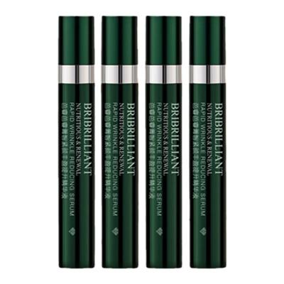 芭睿芭睿充盈提升精华液紧颜抗皱