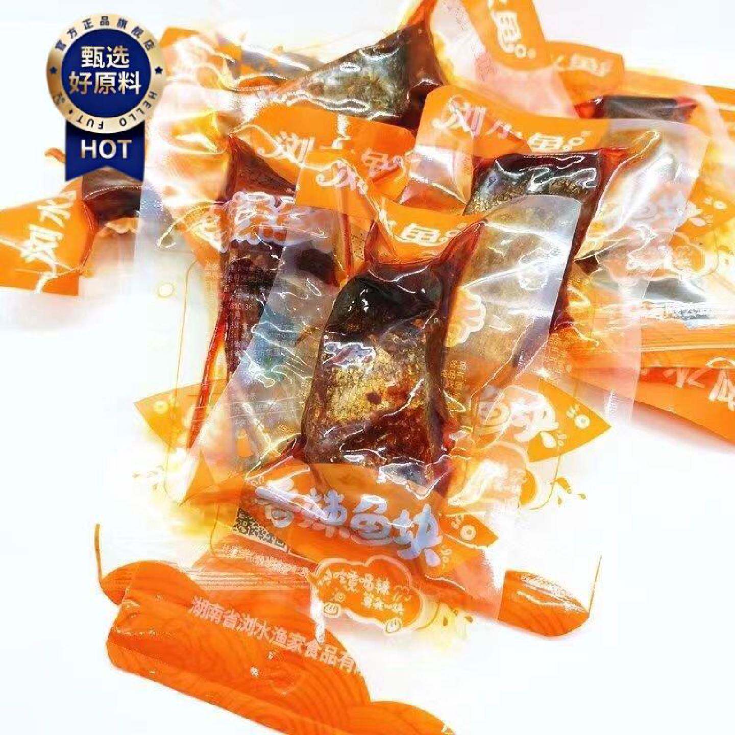 浏水鱼香辣鱼块手撕鲫鱼即食用鱼香酥麻辣湖南特产小零食小吃