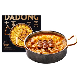 大董团圆宴鲍鱼佛跳墙牛尾高端家宴预制菜半成品大盆菜加热即食