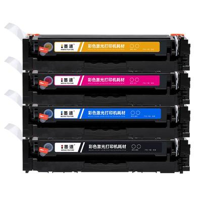 【顺丰次日达】mf641cw硒鼓粉盒