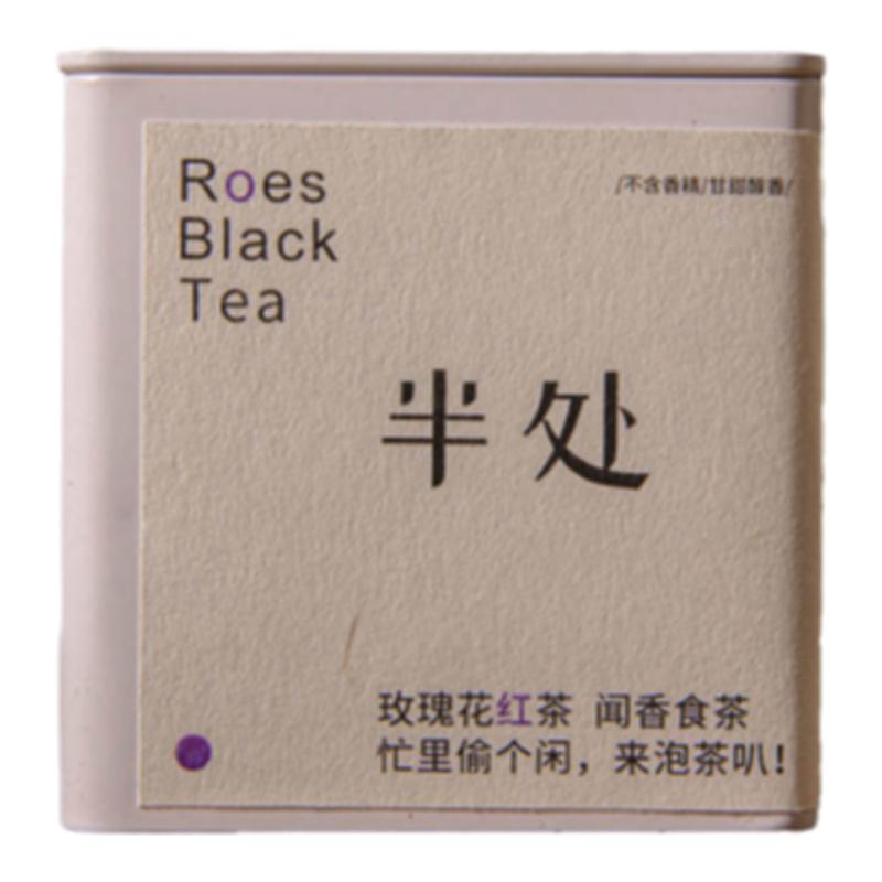 半处玫瑰花红茶花茶包冷泡茶叶袋泡茶果茶女生养生茶平阴玫瑰送礼