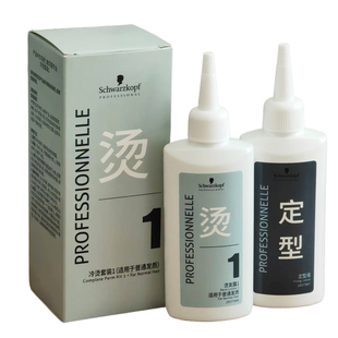 施华蔻烫发药水男士在家烫刘海烫头发锡纸烫冷烫卷发纹理烫摩根烫