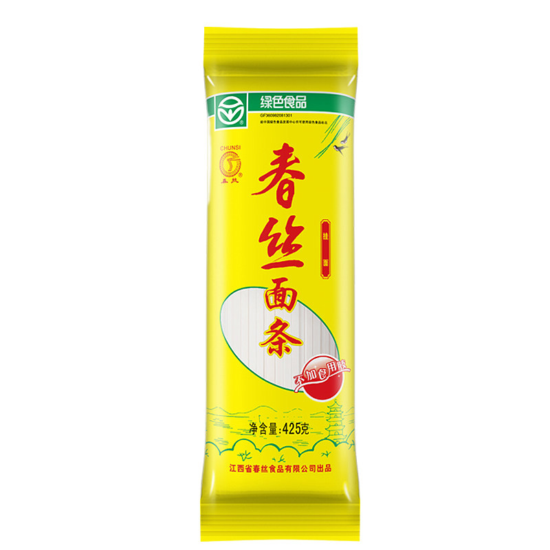 春丝面条经典挂面汤面拌面绿色食品早餐营养方便速食宽细可选好吃