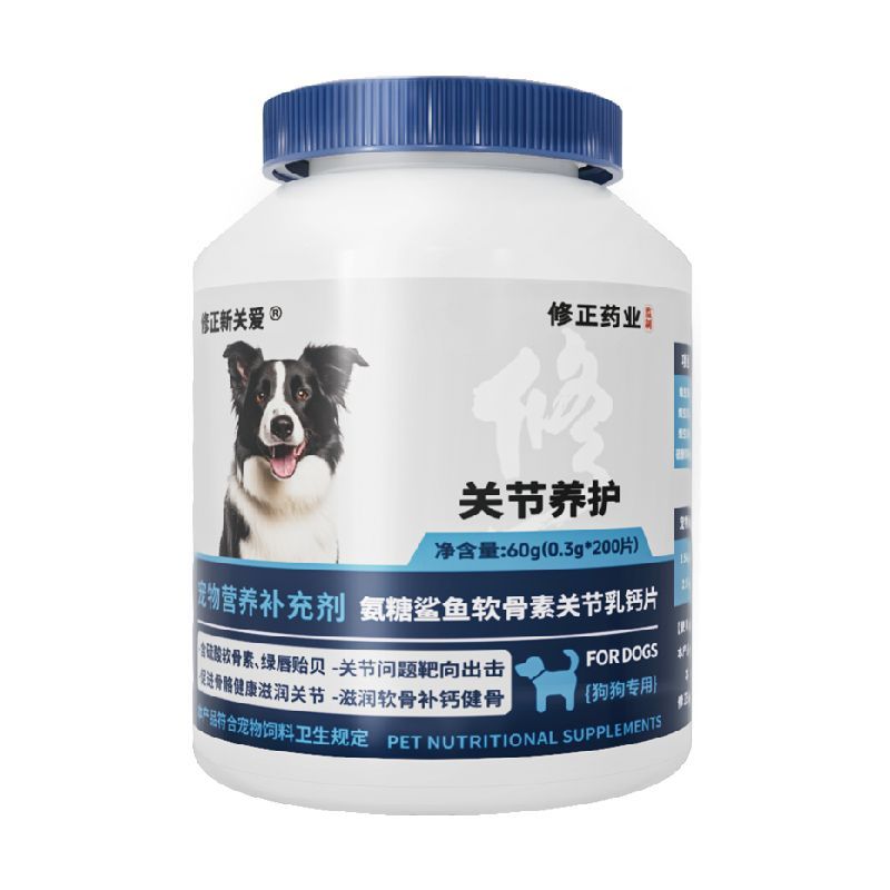 修正狗狗腿瘸药健骨补钙髌骨脱位猫狗通用营养膏