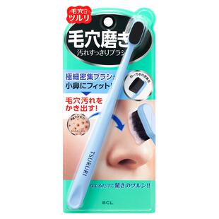 3.8发日本TSURURI小鼻专用洁面刷毛穴泥棒去黑头去角质清洁污垢