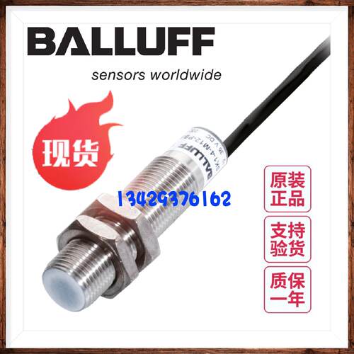 议价德国原装巴鲁夫BCS002Z BCS M12T4G1-PSM40C-EP02现货电容传
