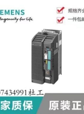 议价6SL32101KE260AF1西门子全新原装正品变频器6SL3210-1KE26-0A