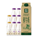 蒙牛精选牧场鲜牛奶组合