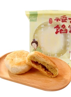 矮子馅饼官方旗舰店湖北特产手工酥饼糕点点心老年人健康食品零食
