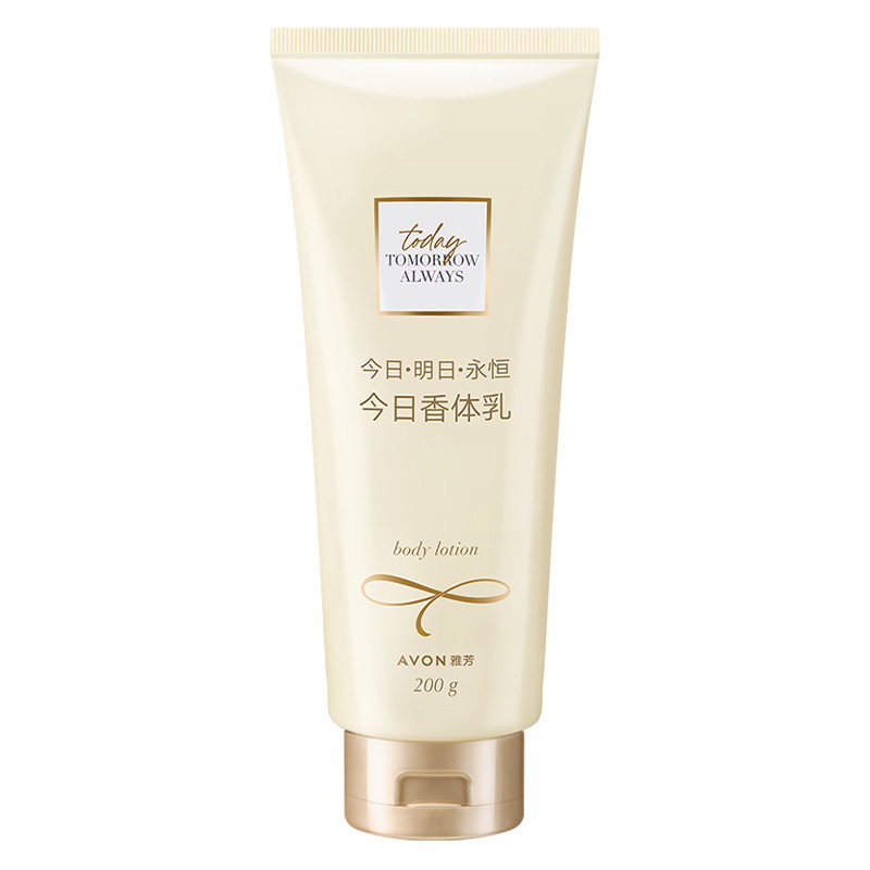 Avon/雅芳今日香体乳200g香水润肤清爽女持久留香亲润身体乳