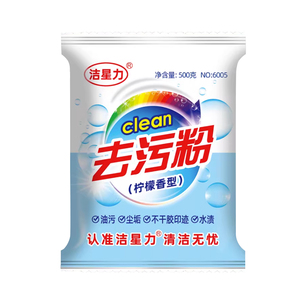 洁星力柠檬香去污粉家用去油去污清洁粉强力去油污渍多用途清洁剂