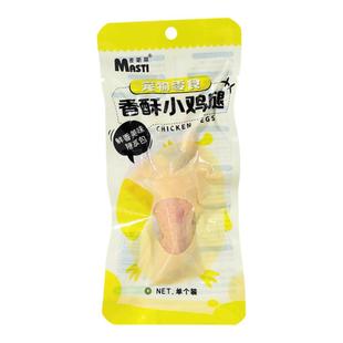 麦斯蒂宠物零食香酥小鸡腿鲜香美味鸡腿肉小猫咪狗狗吃的鸡腿