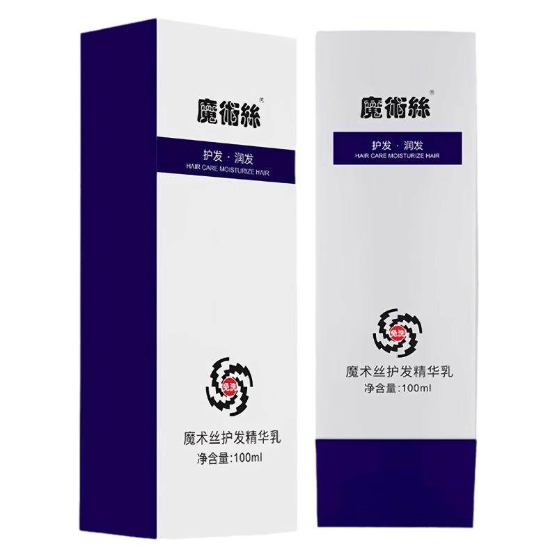 东方药林魔术师魔发丝护发精华乳转黑发洗发水润丝乳官方旗舰店