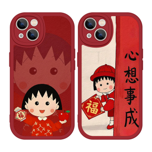 新年心想事成适用苹果16pro手机壳12Promax硅胶iPhone15小羊皮11红色13女生14小丸子findx8可爱iQOOz9turbo软