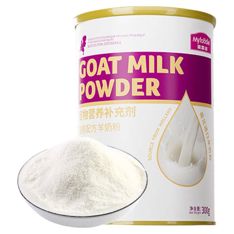 麦富迪猫奶粉宠物幼猫专用幼猫