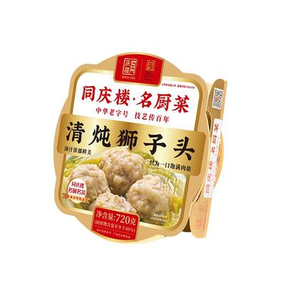 同庆楼家用加热即食预制菜快手菜