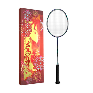 Kawasaki川崎极光50PM限定礼盒羽毛球拍龙马精神马年礼物单拍官方