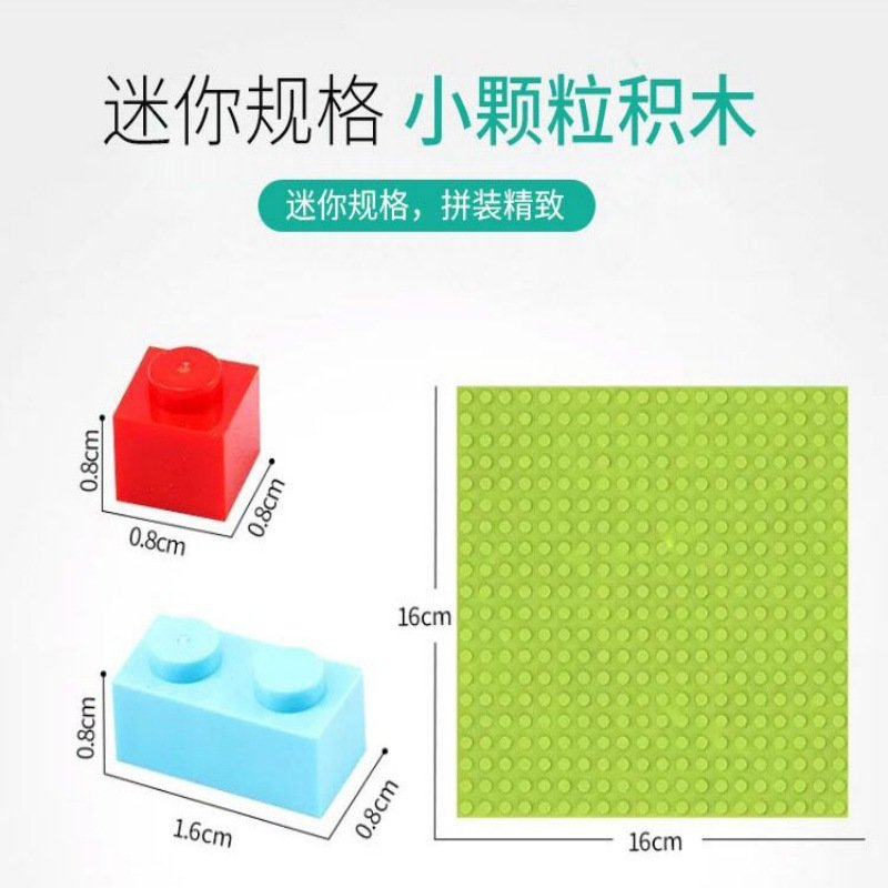 儿童积木小颗粒滑道拼装男孩宝宝玩具智力轨道益女孩子滚球匹配63