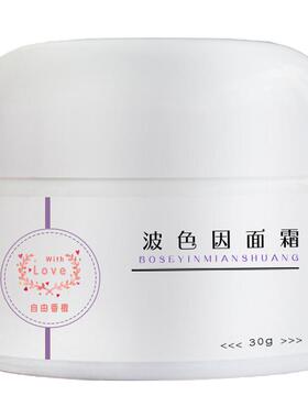 黑绷带一样的玻色因SR73型高活性