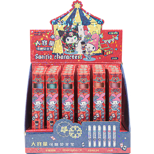 广博三丽鸥文具盲盒双头大容量可擦荧光笔小学生专用划重点记号笔彩色划重点荧光笔初中生专用高颜值ins风