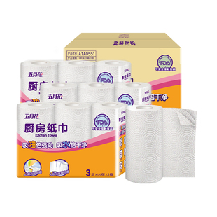 五月花厨房卷纸装吸水吸油擦油纸料理厨房用纸加厚d