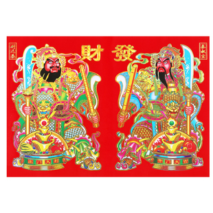 植绒门神贴2026马年新年春节门画过年秦叔宝张飞关公高档家用门贴
