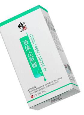 【专攻严重打鼾】销量TOPI