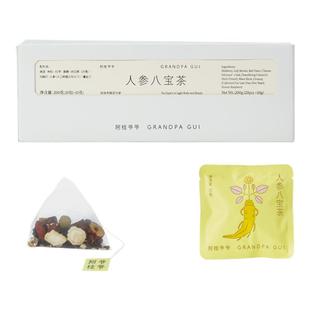 阿桂爷爷人参八宝茶包肉苁蓉玛卡黄精桑葚组合代用茶男士养生茶饮